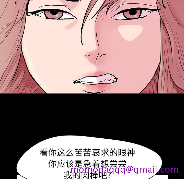反乌托邦游戏[抖漫]韩漫全集-反乌托邦游戏-第 38 章无删减无遮挡章节图片 