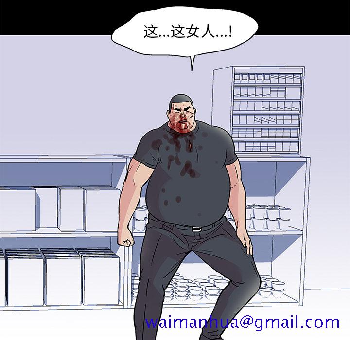 反乌托邦游戏[抖漫]韩漫全集-反乌托邦游戏-第 39 章无删减无遮挡章节图片 