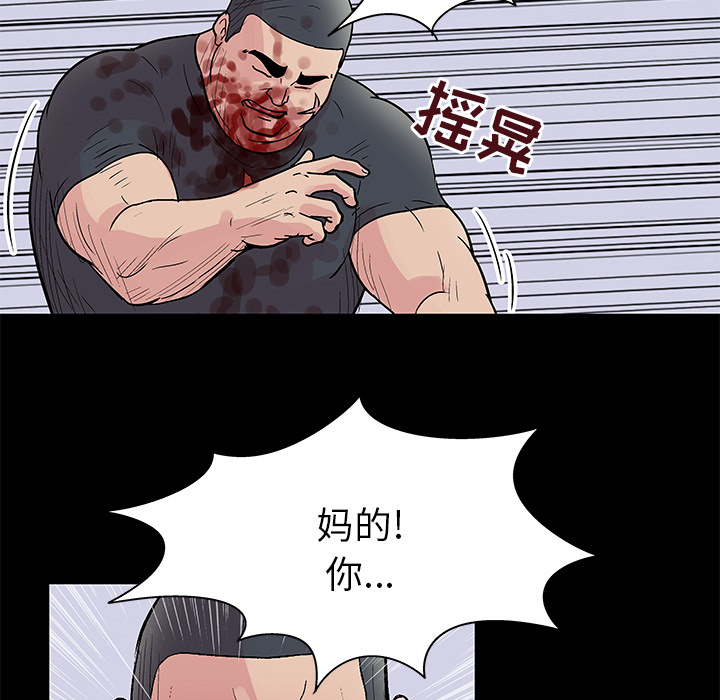 反乌托邦游戏[抖漫]韩漫全集-反乌托邦游戏-第 39 章无删减无遮挡章节图片 