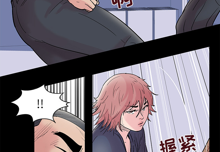 反乌托邦游戏[抖漫]韩漫全集-反乌托邦游戏-第 39 章无删减无遮挡章节图片 