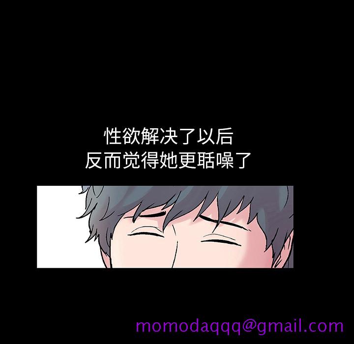 反乌托邦游戏[抖漫]韩漫全集-反乌托邦游戏-第 39 章无删减无遮挡章节图片 