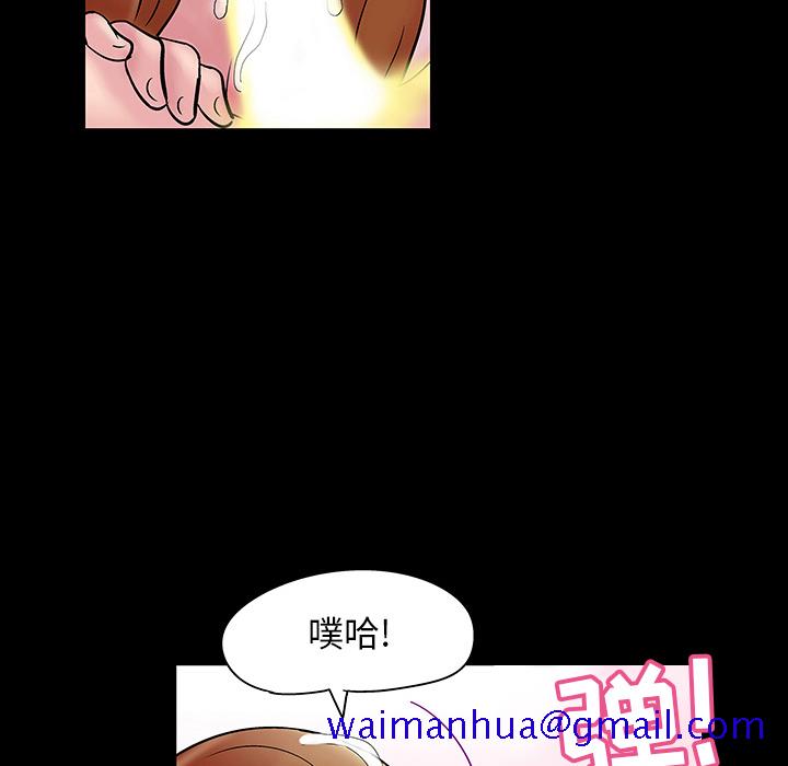 反乌托邦游戏[抖漫]韩漫全集-反乌托邦游戏-第 39 章无删减无遮挡章节图片 
