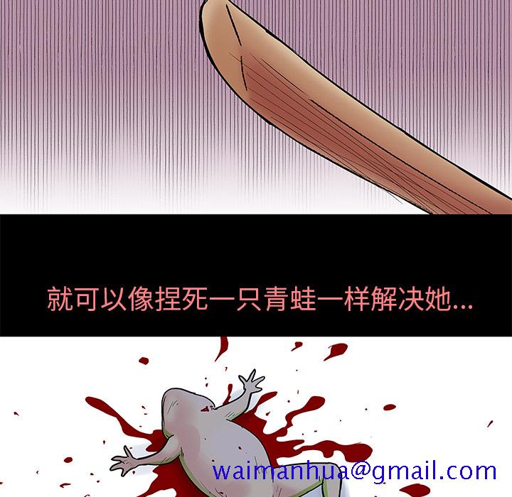 反乌托邦游戏[抖漫]韩漫全集-反乌托邦游戏-第 39 章无删减无遮挡章节图片 