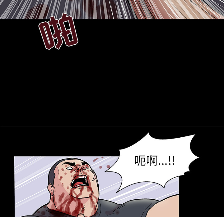 反乌托邦游戏[抖漫]韩漫全集-反乌托邦游戏-第 39 章无删减无遮挡章节图片 