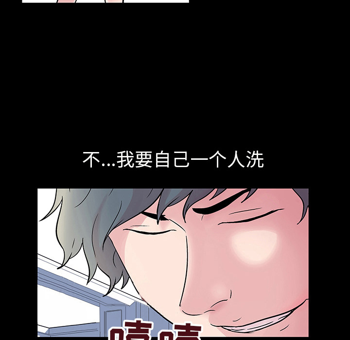 反乌托邦游戏[抖漫]韩漫全集-反乌托邦游戏-第 39 章无删减无遮挡章节图片 