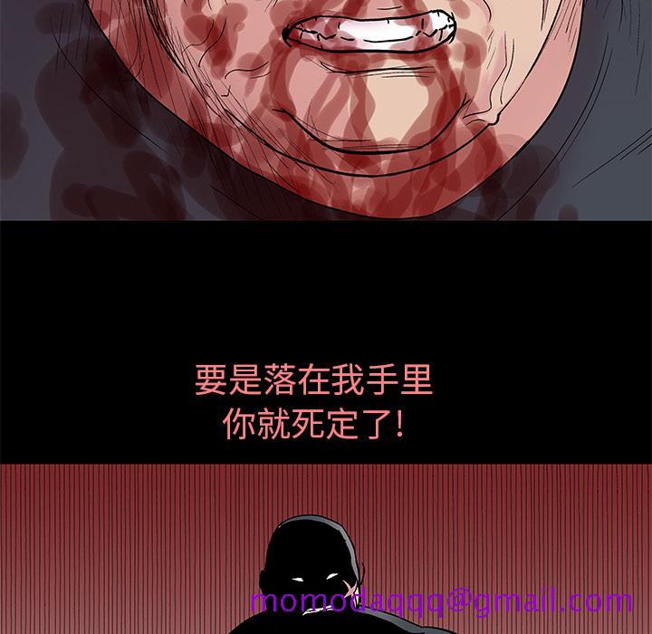 反乌托邦游戏[抖漫]韩漫全集-反乌托邦游戏-第 39 章无删减无遮挡章节图片 