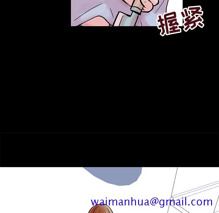 反乌托邦游戏[抖漫]韩漫全集-反乌托邦游戏-第 39 章无删减无遮挡章节图片 