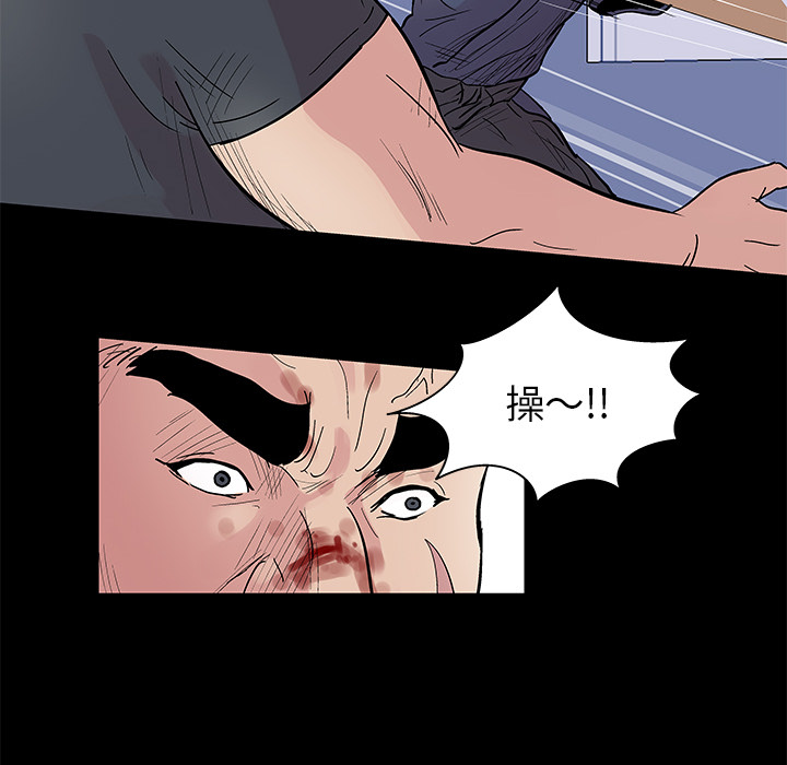 反乌托邦游戏[抖漫]韩漫全集-反乌托邦游戏-第 39 章无删减无遮挡章节图片 