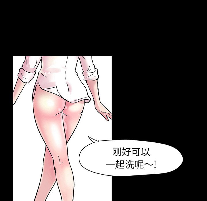 反乌托邦游戏[抖漫]韩漫全集-反乌托邦游戏-第 39 章无删减无遮挡章节图片 