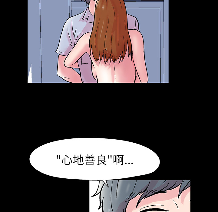 反乌托邦游戏[抖漫]韩漫全集-反乌托邦游戏-第 40 章无删减无遮挡章节图片 