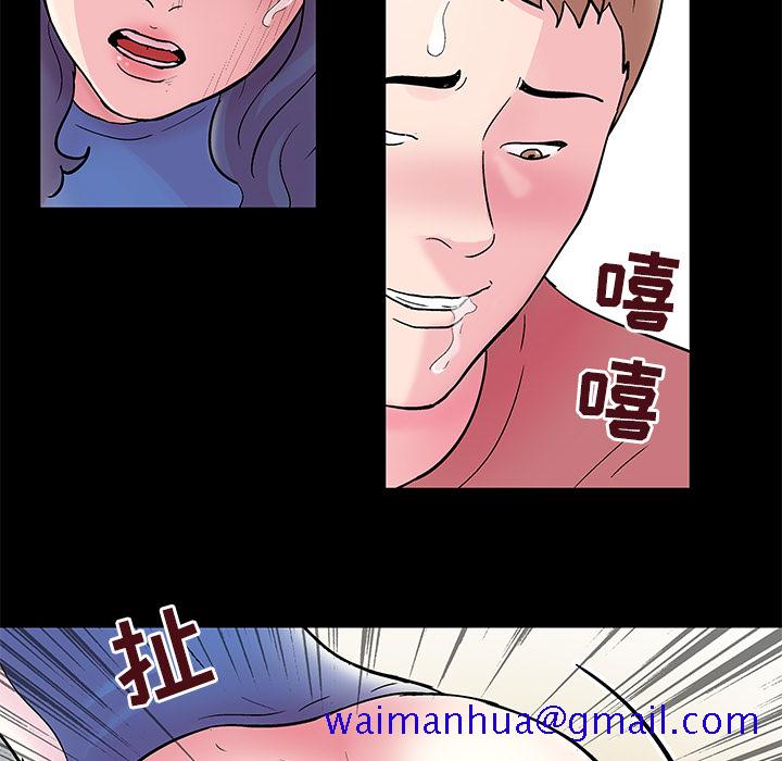 反乌托邦游戏[抖漫]韩漫全集-反乌托邦游戏-第 40 章无删减无遮挡章节图片 