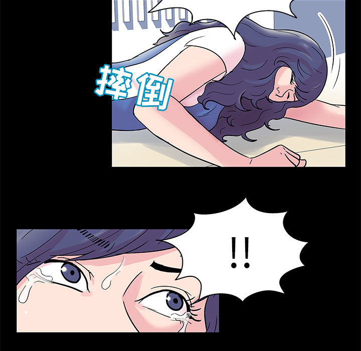 反乌托邦游戏[抖漫]韩漫全集-反乌托邦游戏-第 40 章无删减无遮挡章节图片 