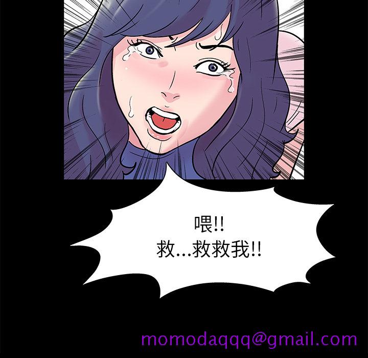 反乌托邦游戏[抖漫]韩漫全集-反乌托邦游戏-第 40 章无删减无遮挡章节图片 
