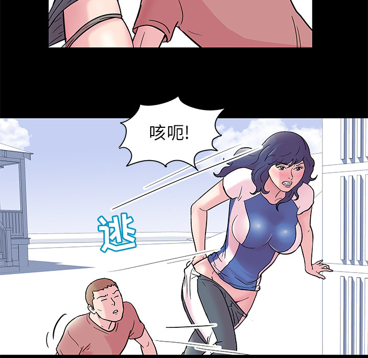 反乌托邦游戏[抖漫]韩漫全集-反乌托邦游戏-第 40 章无删减无遮挡章节图片 