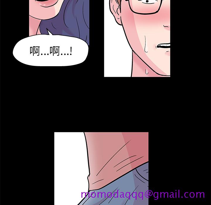 反乌托邦游戏[抖漫]韩漫全集-反乌托邦游戏-第 40 章无删减无遮挡章节图片 