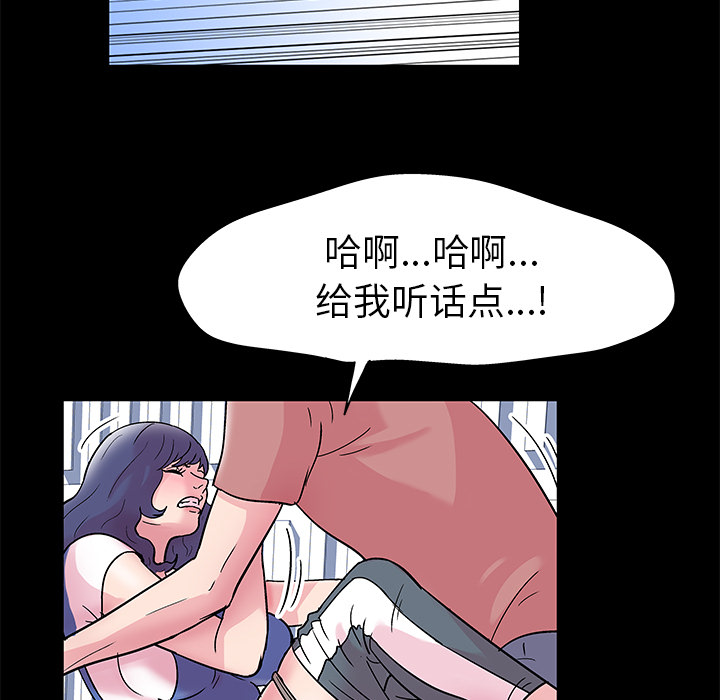 反乌托邦游戏[抖漫]韩漫全集-反乌托邦游戏-第 40 章无删减无遮挡章节图片 