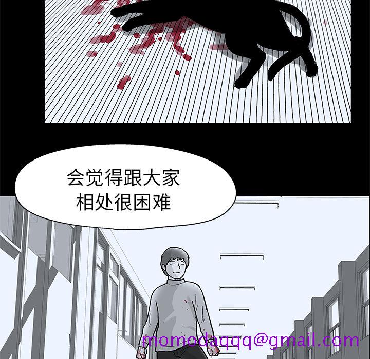 反乌托邦游戏[抖漫]韩漫全集-反乌托邦游戏-第 40 章无删减无遮挡章节图片 