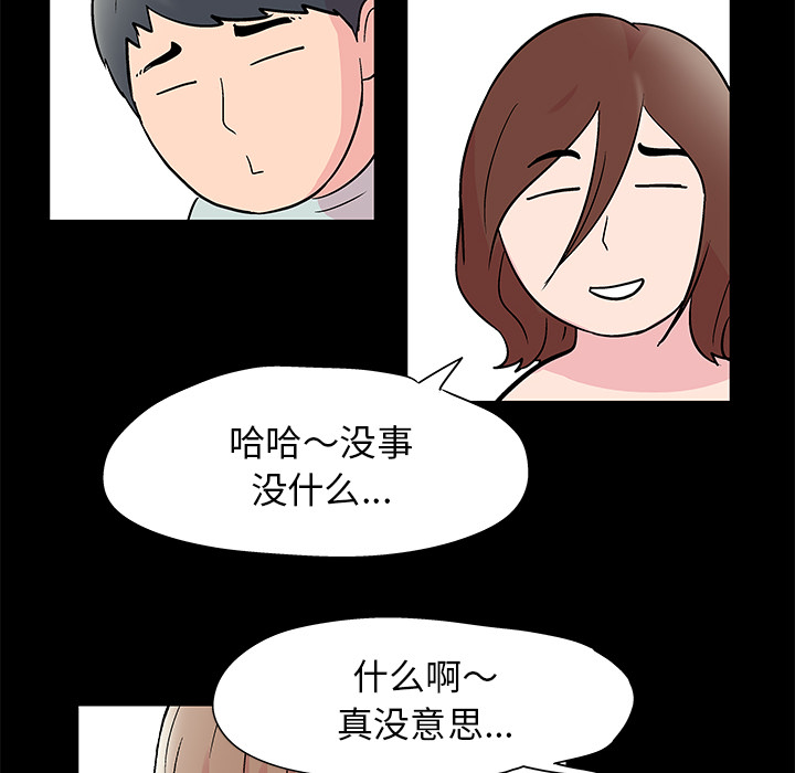 反乌托邦游戏[抖漫]韩漫全集-反乌托邦游戏-第 41 章无删减无遮挡章节图片 
