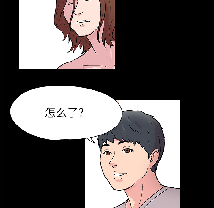 反乌托邦游戏[抖漫]韩漫全集-反乌托邦游戏-第 41 章无删减无遮挡章节图片 