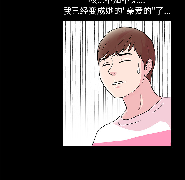 反乌托邦游戏[抖漫]韩漫全集-反乌托邦游戏-第 41 章无删减无遮挡章节图片 