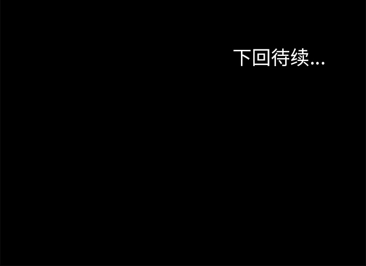 反乌托邦游戏[抖漫]韩漫全集-反乌托邦游戏-第 41 章无删减无遮挡章节图片 