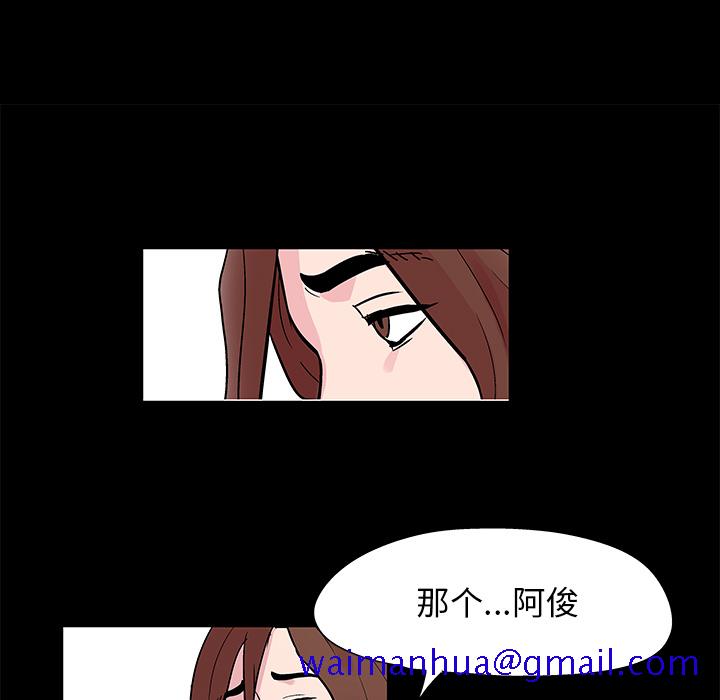 反乌托邦游戏[抖漫]韩漫全集-反乌托邦游戏-第 41 章无删减无遮挡章节图片 
