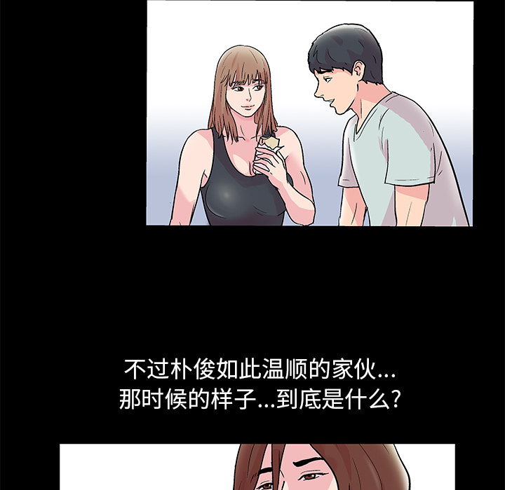 反乌托邦游戏[抖漫]韩漫全集-反乌托邦游戏-第 41 章无删减无遮挡章节图片 