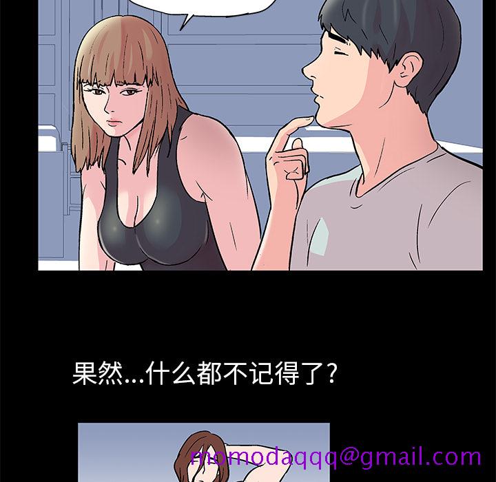 反乌托邦游戏[抖漫]韩漫全集-反乌托邦游戏-第 41 章无删减无遮挡章节图片 