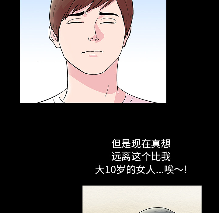 反乌托邦游戏[抖漫]韩漫全集-反乌托邦游戏-第 41 章无删减无遮挡章节图片 