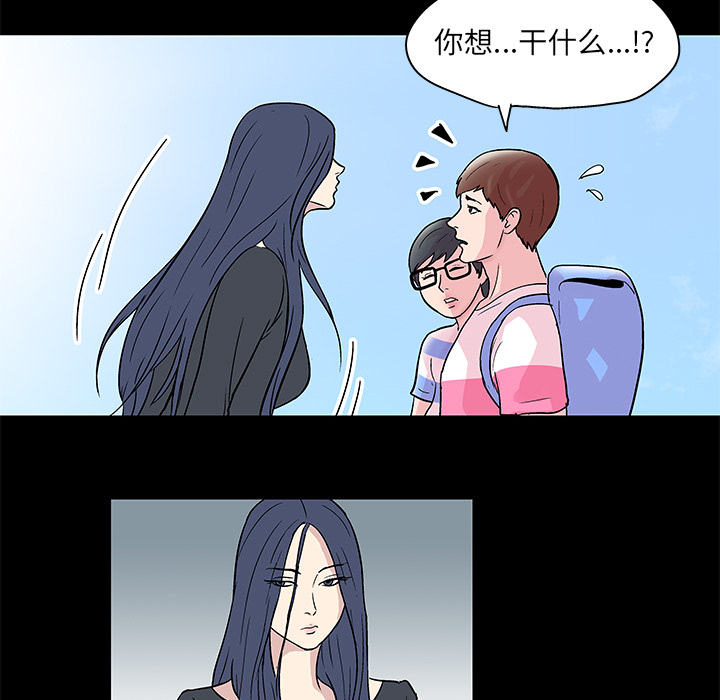 反乌托邦游戏[抖漫]韩漫全集-反乌托邦游戏-第 41 章无删减无遮挡章节图片 