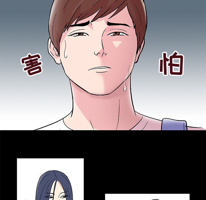 反乌托邦游戏[抖漫]韩漫全集-反乌托邦游戏-第 41 章无删减无遮挡章节图片 