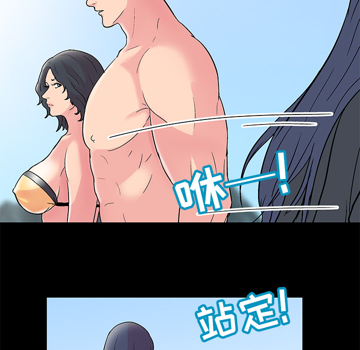反乌托邦游戏[抖漫]韩漫全集-反乌托邦游戏-第 41 章无删减无遮挡章节图片 