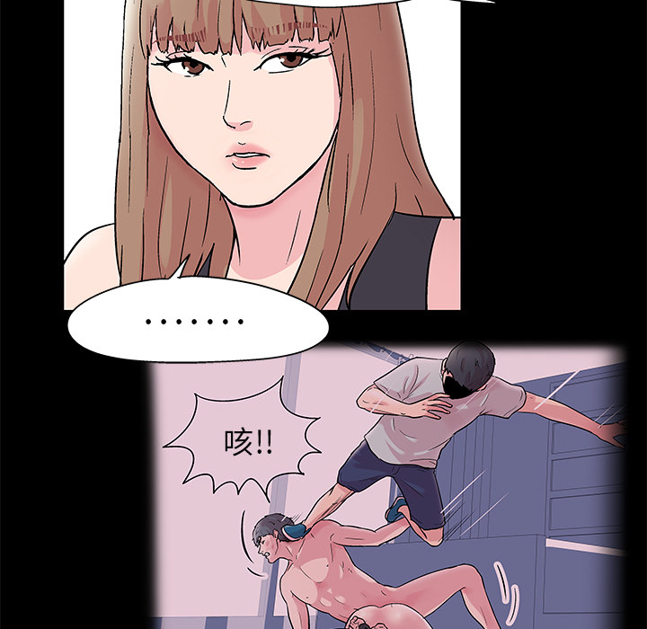 反乌托邦游戏[抖漫]韩漫全集-反乌托邦游戏-第 41 章无删减无遮挡章节图片 