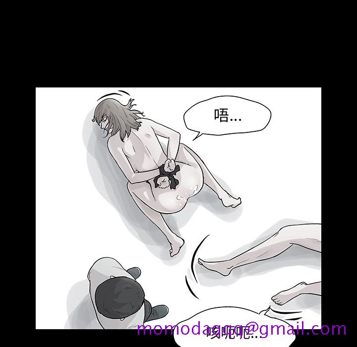 反乌托邦游戏[抖漫]韩漫全集-反乌托邦游戏-第 41 章无删减无遮挡章节图片 