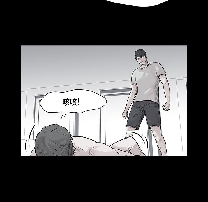 反乌托邦游戏[抖漫]韩漫全集-反乌托邦游戏-第 41 章无删减无遮挡章节图片 