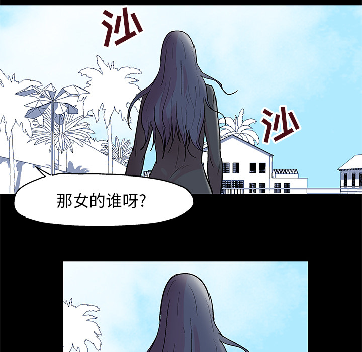 反乌托邦游戏[抖漫]韩漫全集-反乌托邦游戏-第 41 章无删减无遮挡章节图片 