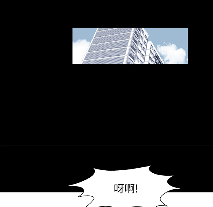 反乌托邦游戏[抖漫]韩漫全集-反乌托邦游戏-第 41 章无删减无遮挡章节图片 