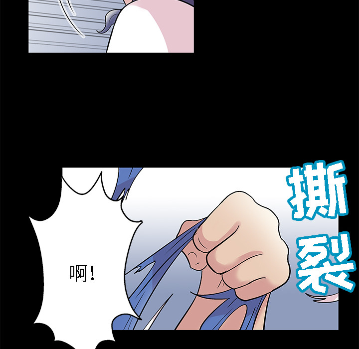 反乌托邦游戏[抖漫]韩漫全集-反乌托邦游戏-第 42 章无删减无遮挡章节图片 