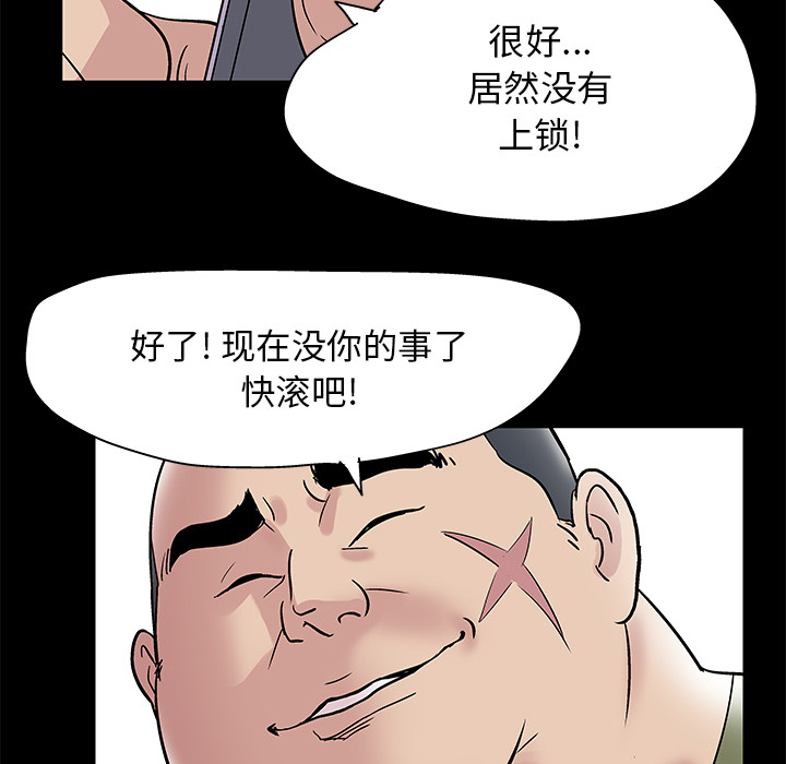 反乌托邦游戏[抖漫]韩漫全集-反乌托邦游戏-第 42 章无删减无遮挡章节图片 