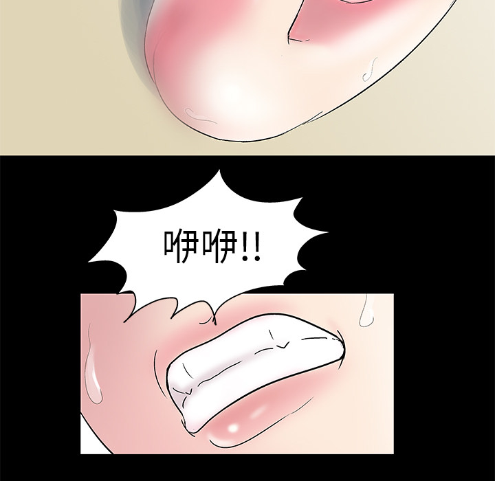反乌托邦游戏[抖漫]韩漫全集-反乌托邦游戏-第 42 章无删减无遮挡章节图片 