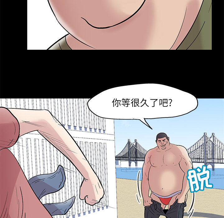 反乌托邦游戏[抖漫]韩漫全集-反乌托邦游戏-第 42 章无删减无遮挡章节图片 