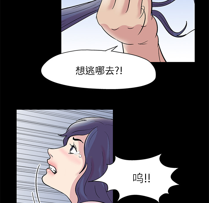 反乌托邦游戏[抖漫]韩漫全集-反乌托邦游戏-第 42 章无删减无遮挡章节图片 