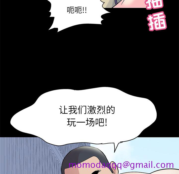 反乌托邦游戏[抖漫]韩漫全集-反乌托邦游戏-第 42 章无删减无遮挡章节图片 