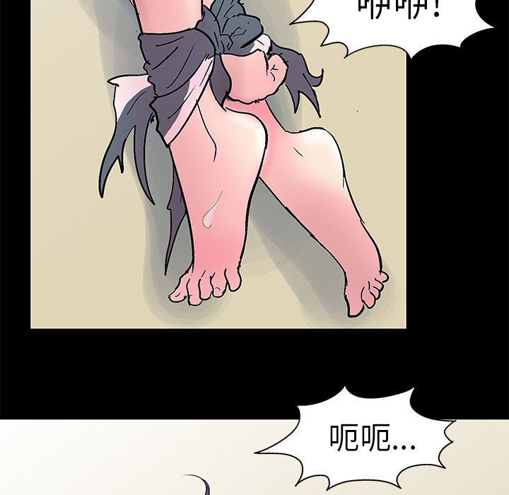反乌托邦游戏[抖漫]韩漫全集-反乌托邦游戏-第 42 章无删减无遮挡章节图片 