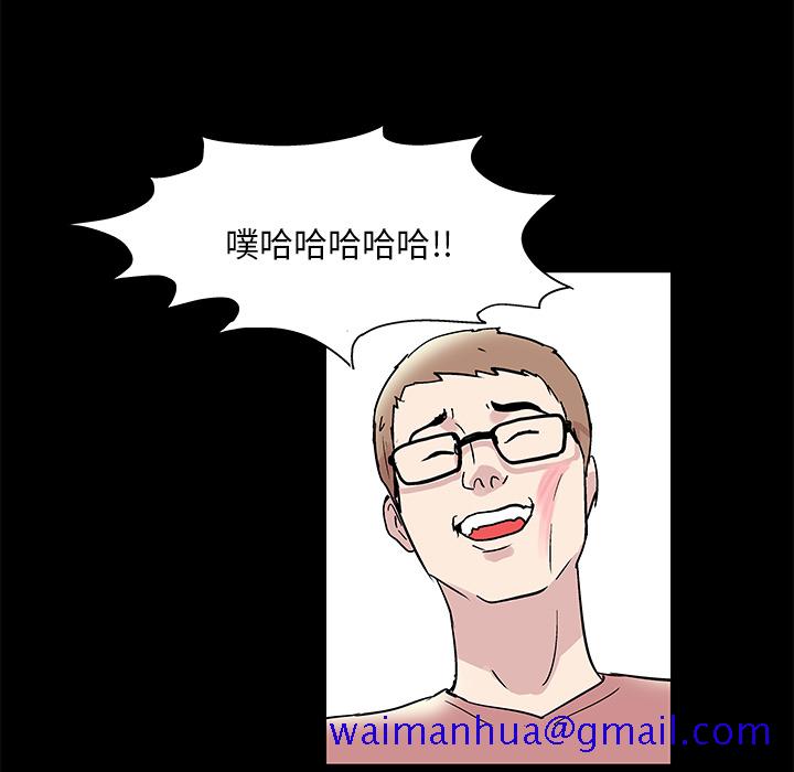 反乌托邦游戏[抖漫]韩漫全集-反乌托邦游戏-第 42 章无删减无遮挡章节图片 