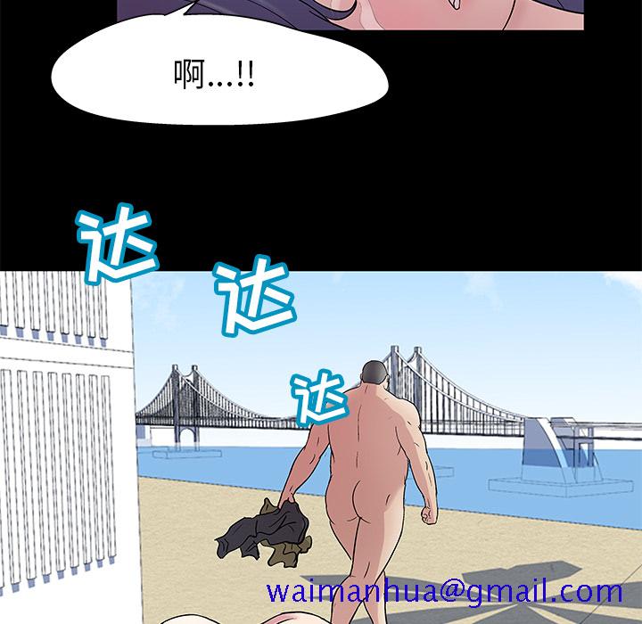 反乌托邦游戏[抖漫]韩漫全集-反乌托邦游戏-第 42 章无删减无遮挡章节图片 
