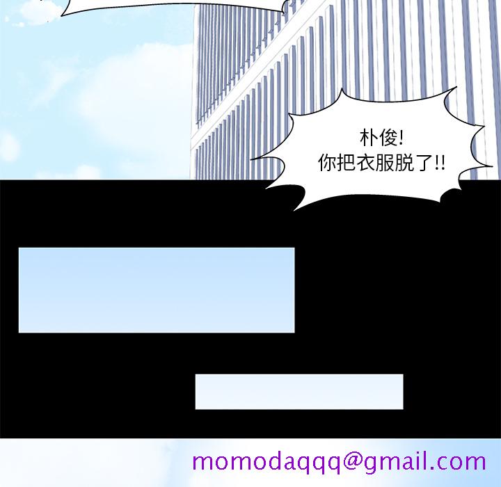 反乌托邦游戏[抖漫]韩漫全集-反乌托邦游戏-第 42 章无删减无遮挡章节图片 