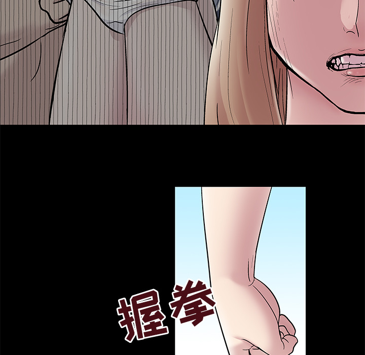 反乌托邦游戏[抖漫]韩漫全集-反乌托邦游戏-第 43 章无删减无遮挡章节图片 