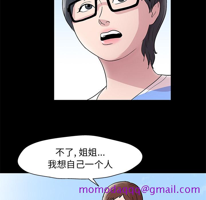 反乌托邦游戏[抖漫]韩漫全集-反乌托邦游戏-第 43 章无删减无遮挡章节图片 
