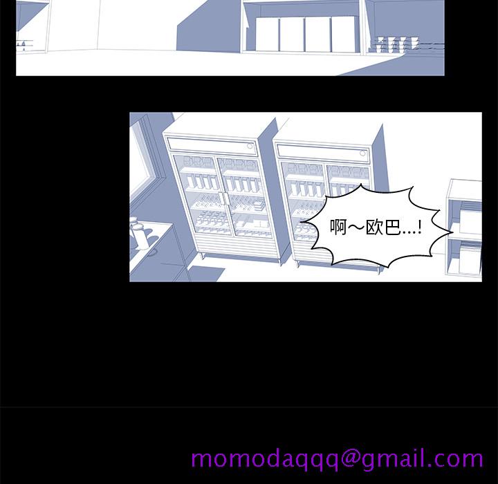 反乌托邦游戏[抖漫]韩漫全集-反乌托邦游戏-第 43 章无删减无遮挡章节图片 